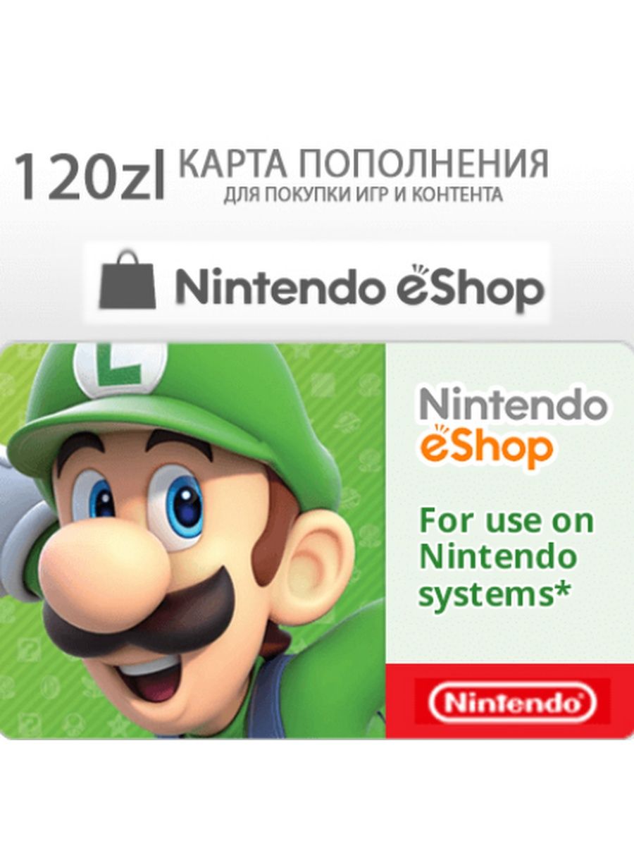 Карта пополнения nintendo