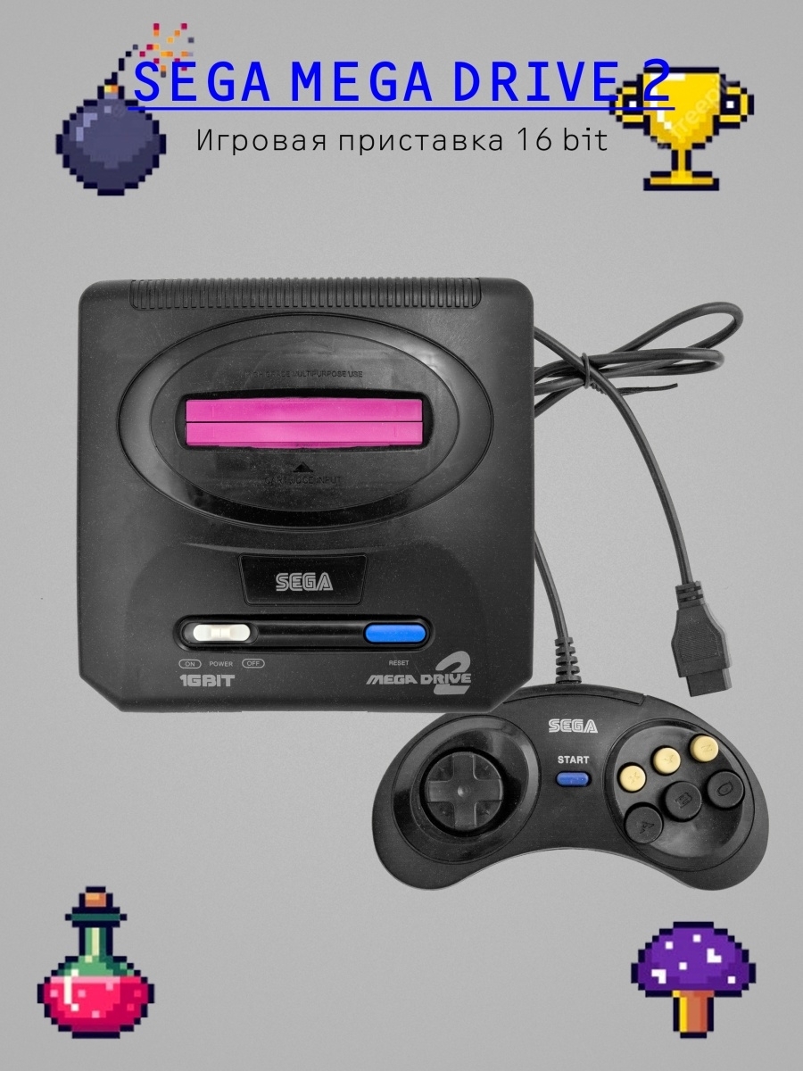 Sega Meg Drive 2 (встроенные игры) - Shop.playPatriot